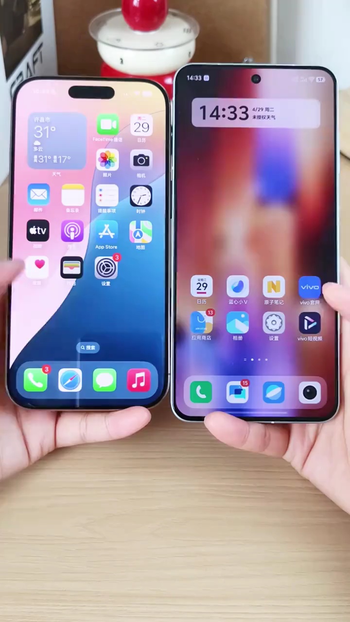 【玩机视频】vivoX200s与iphone流转体验-爱乐享资源网