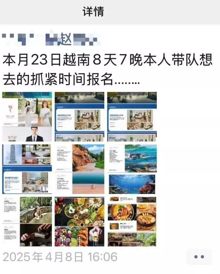 【资讯】8天出国游仅1200元！上海女子被保险代理人忽悠跟团-爱乐享资源网