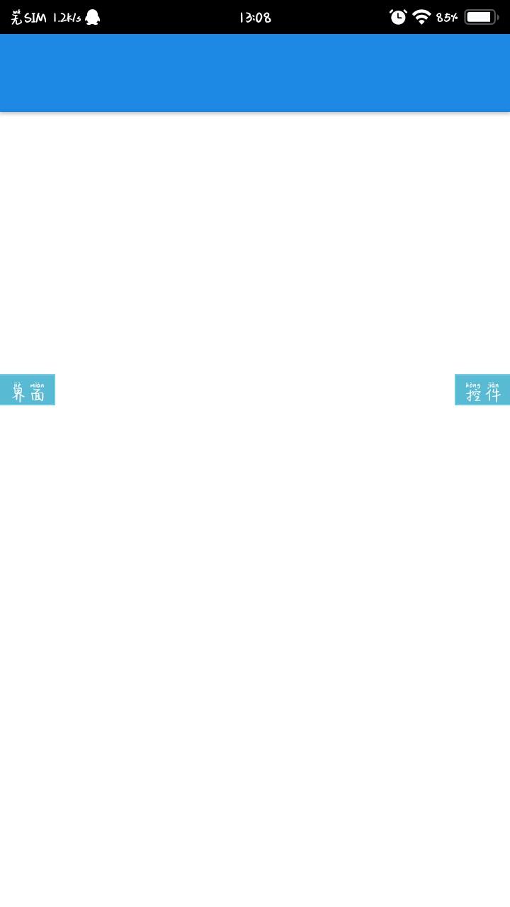 【iapp源码】ABC编辑器-爱乐享资源网