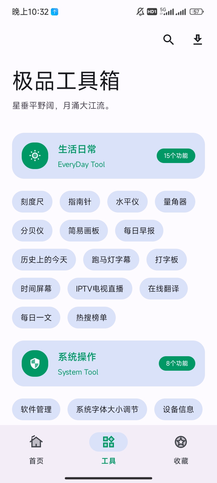 【分享】极品工具:🔥视频去水印/网盘搜索，你们懂得的-爱乐享资源网