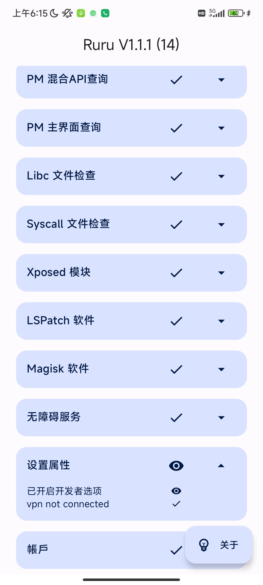 过环境，大哥帮帮我，纯小白-爱乐享资源网