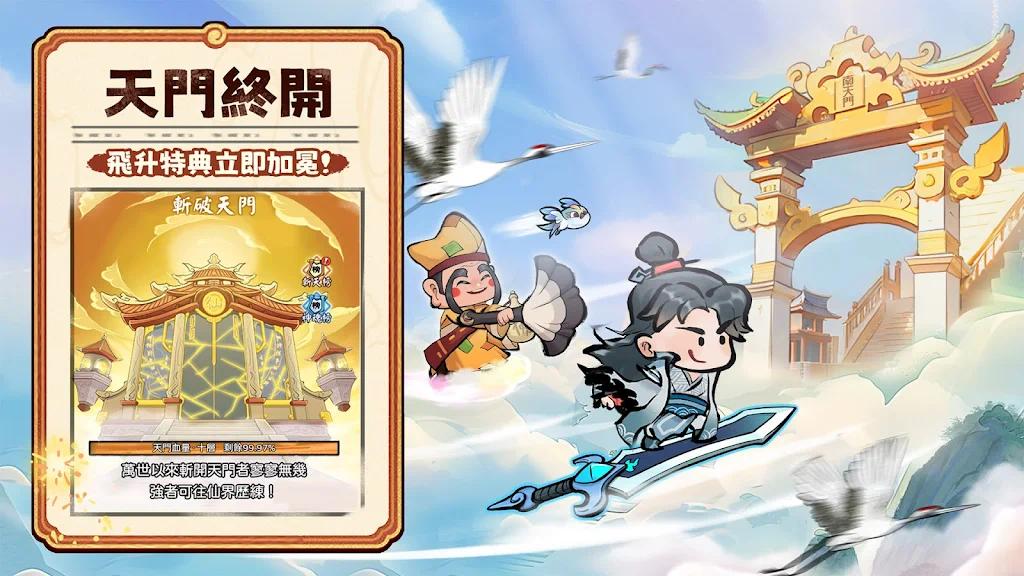 【无邪原创】咻咻封神_v0.4.5-爱乐享资源网