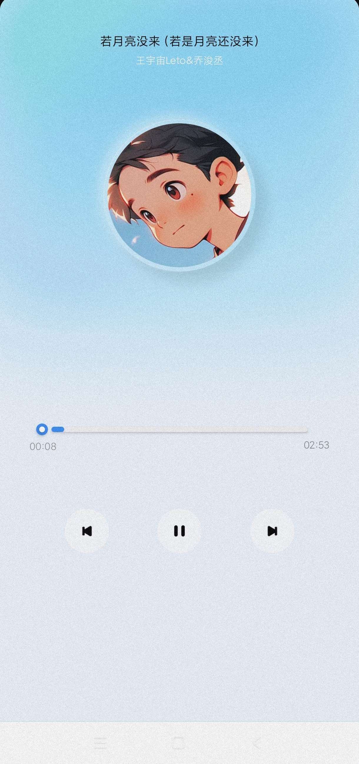 【分享】蓝莓音乐极速版v1.2🔥多个平台无损音质-爱乐享资源网