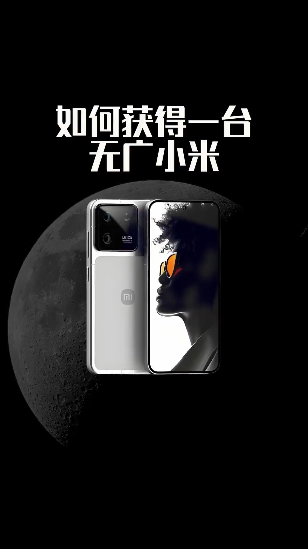 【玩机教程】小米手机优化设置-爱乐享资源网