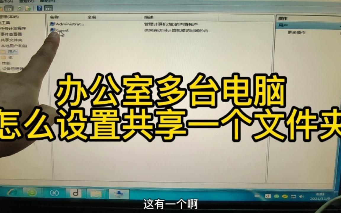 【分享】局域网共享软件20191102-爱乐享资源网
