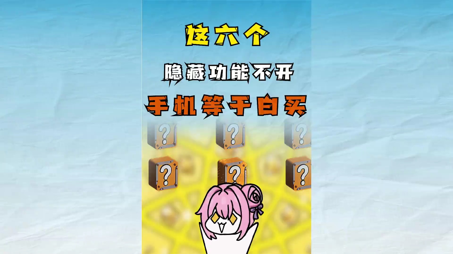 【玩机教程】小米手机实用隐藏功能-爱乐享资源网