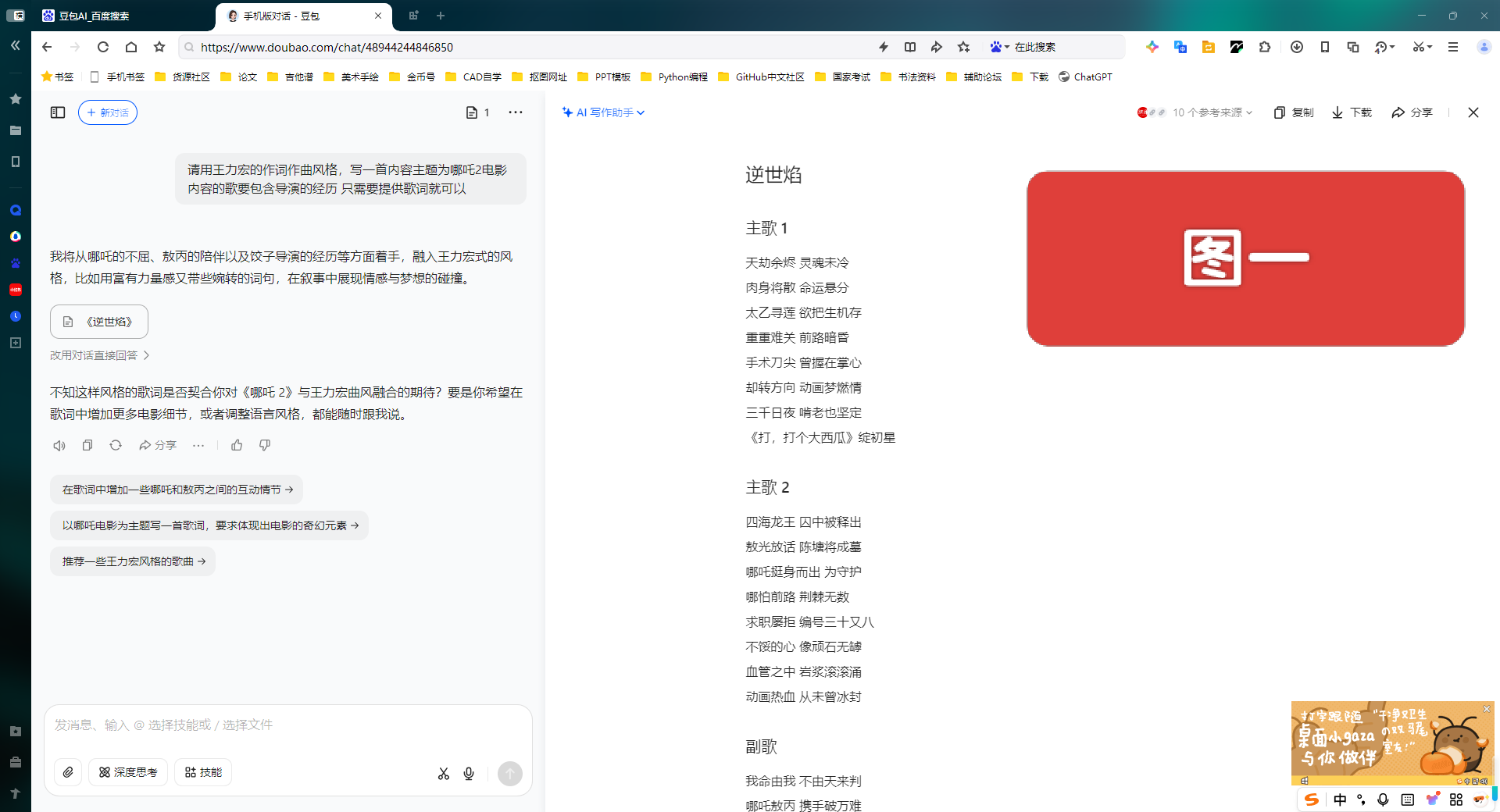 【技术教程】🔥最新网易云Ai音乐人认证一条龙教程🔥-爱乐享资源网