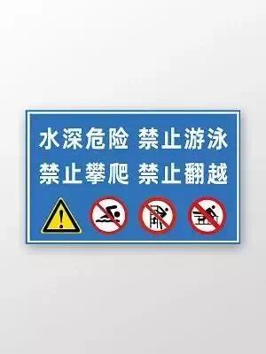 【资讯】10岁女孩在公园荡网红秋千坠河，十分钟后才被发现不幸去世-爱乐享资源网