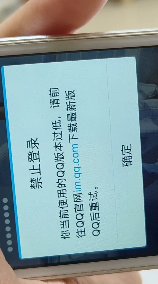求助，苹果5手机下载qq-爱乐享资源网