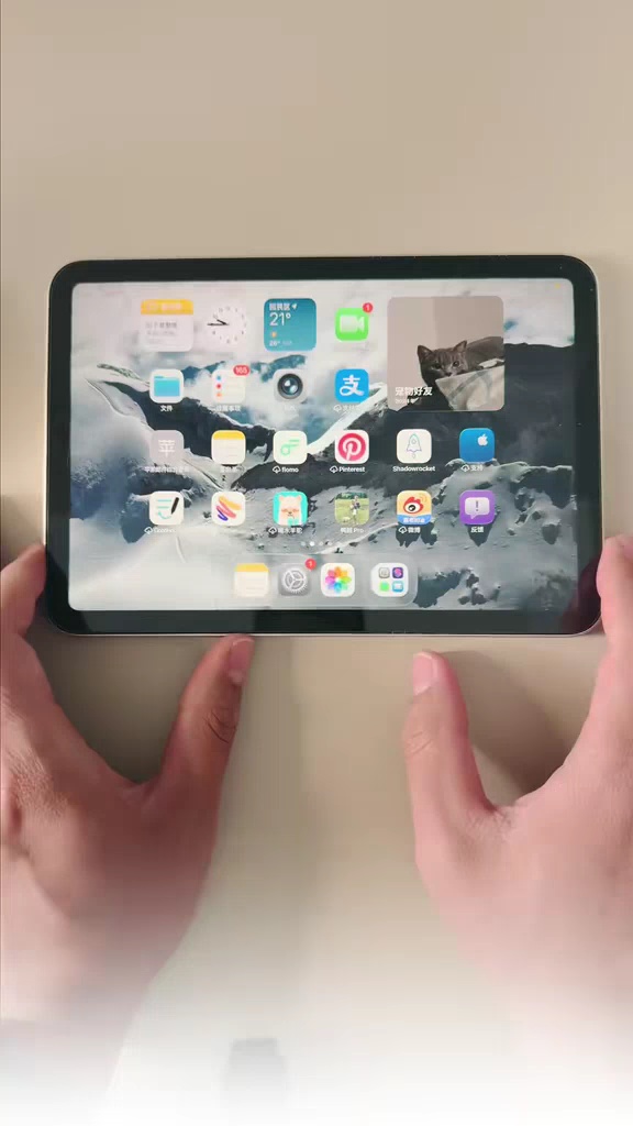 【玩机测评】ipados终于站起来了-爱乐享资源网