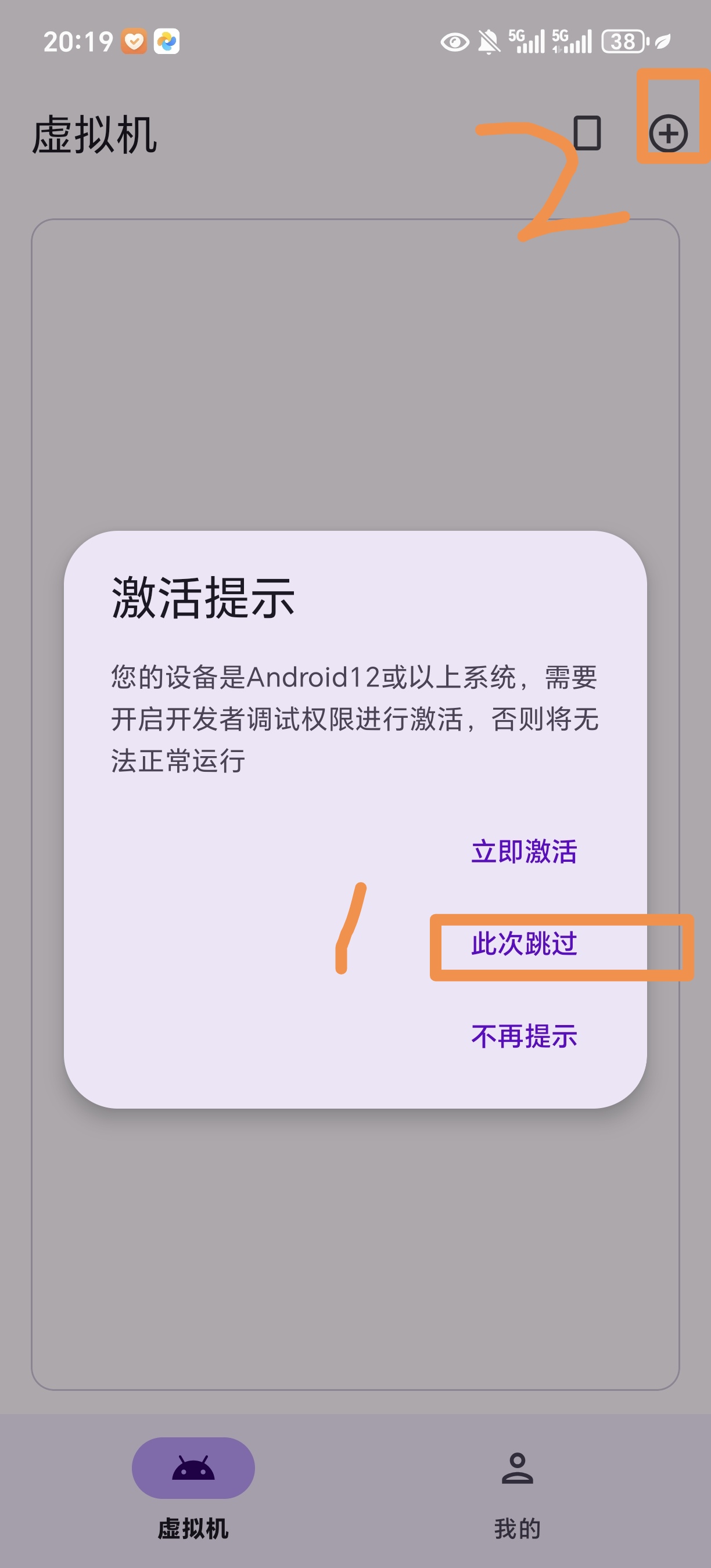 【分享】虚拟大师定制ROM包2.0.6（V-FlowOS官方版）-爱乐享资源网
