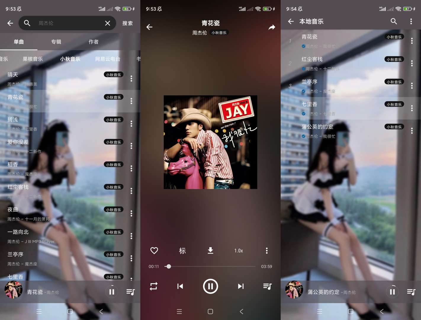 【分享】MusicFree🔥必备音乐神器🔥可听可下载音乐-爱乐享资源网