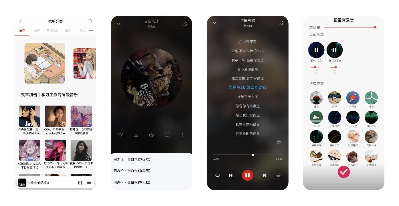 【分享】天道音乐 1.5.7🔥多源搜索✨无损下载⭐无广告无弹窗-爱乐享资源网