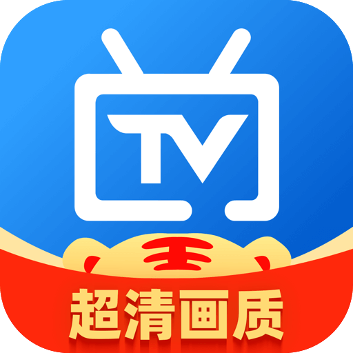 【合集】25年最新『电视家』🔥多款TV在线直播🔥免费看电视剧-爱乐享资源网