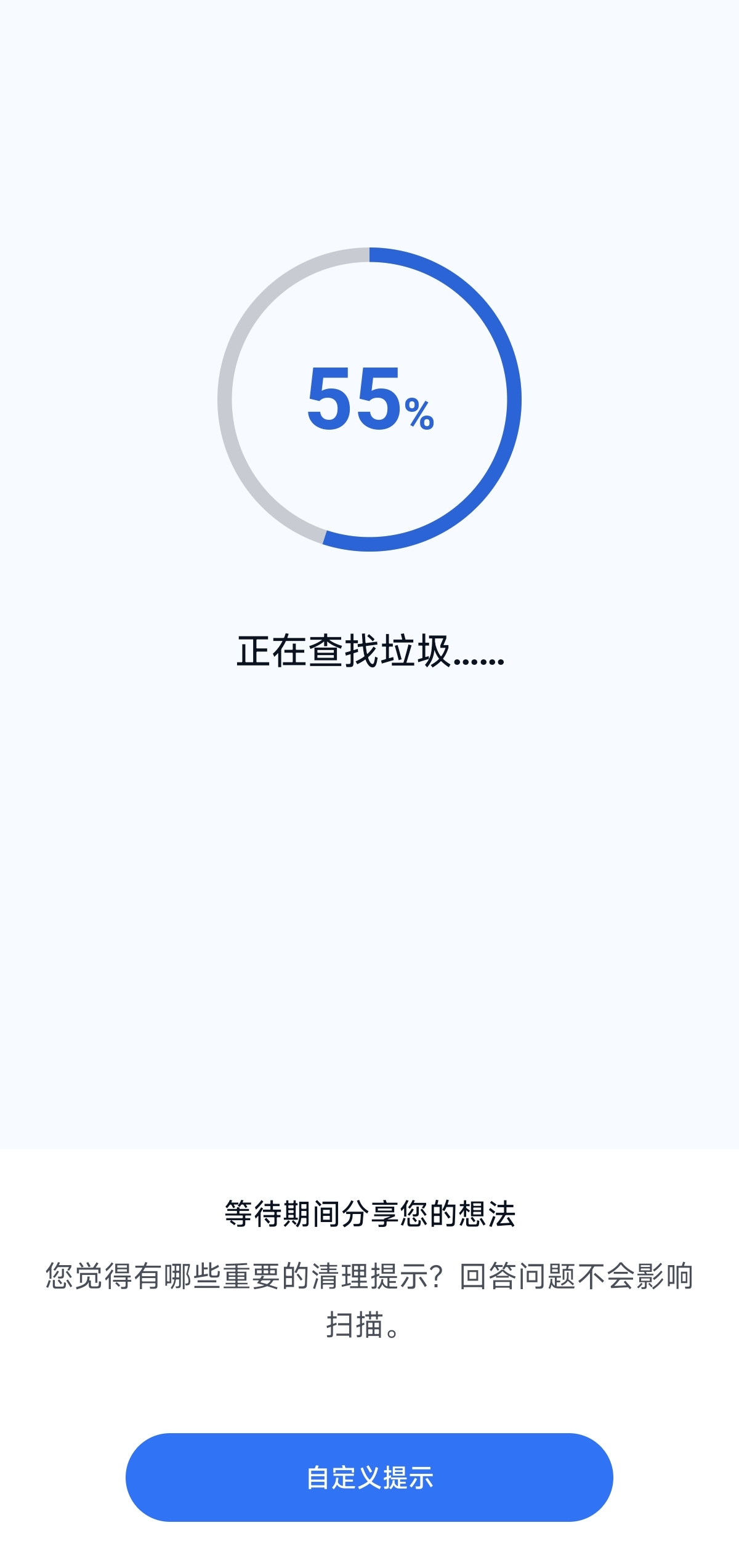 【安卓】CCleaner🔥专业版🔥全球最受欢迎的清理软件-爱乐享资源网