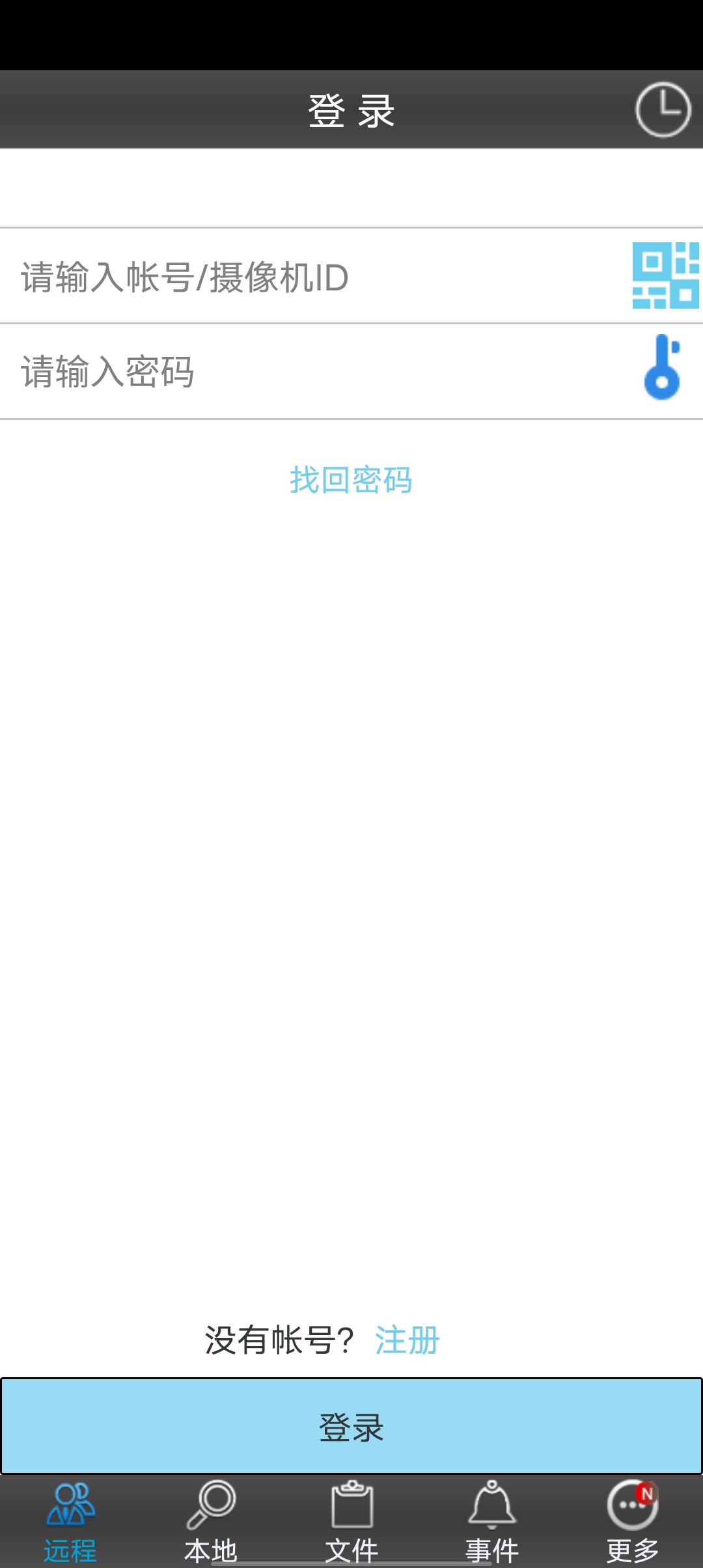 【分享】Plugplay🔥超强的安防监控工具！随时查看摄像头！-爱乐享资源网