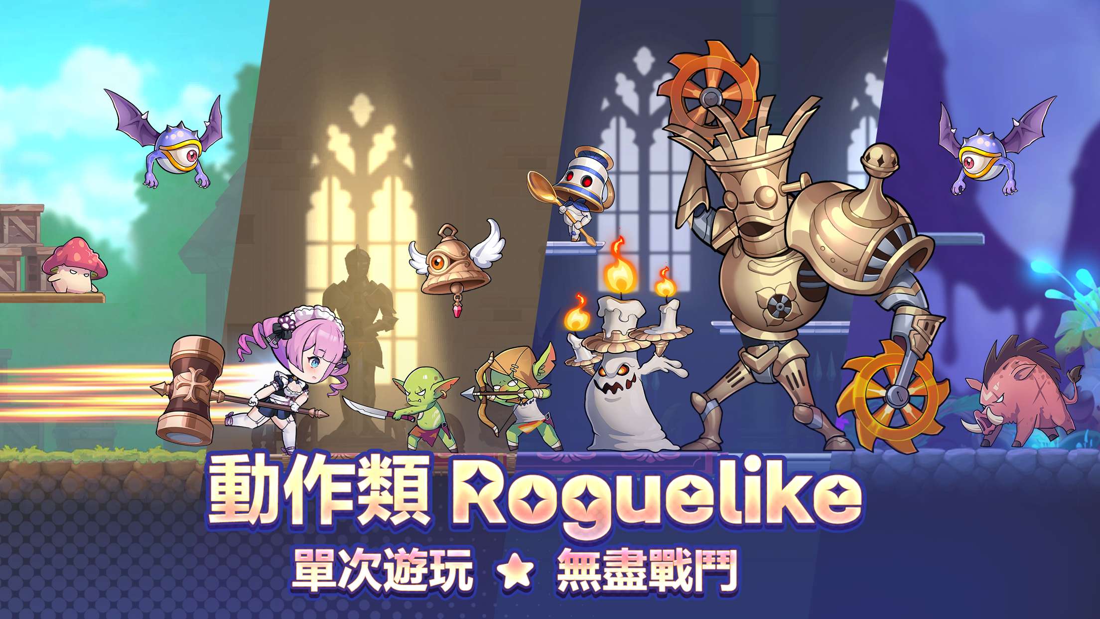 【无邪原创】英雄闪电战_v1.7.1-爱乐享资源网