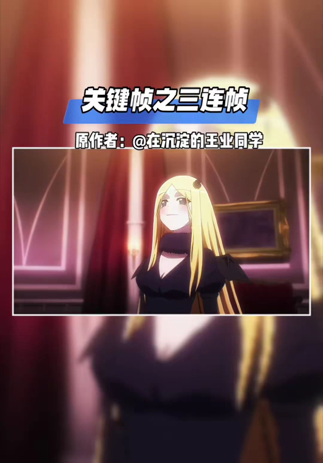 【玩机教程】基础剪辑教程8-爱乐享资源网