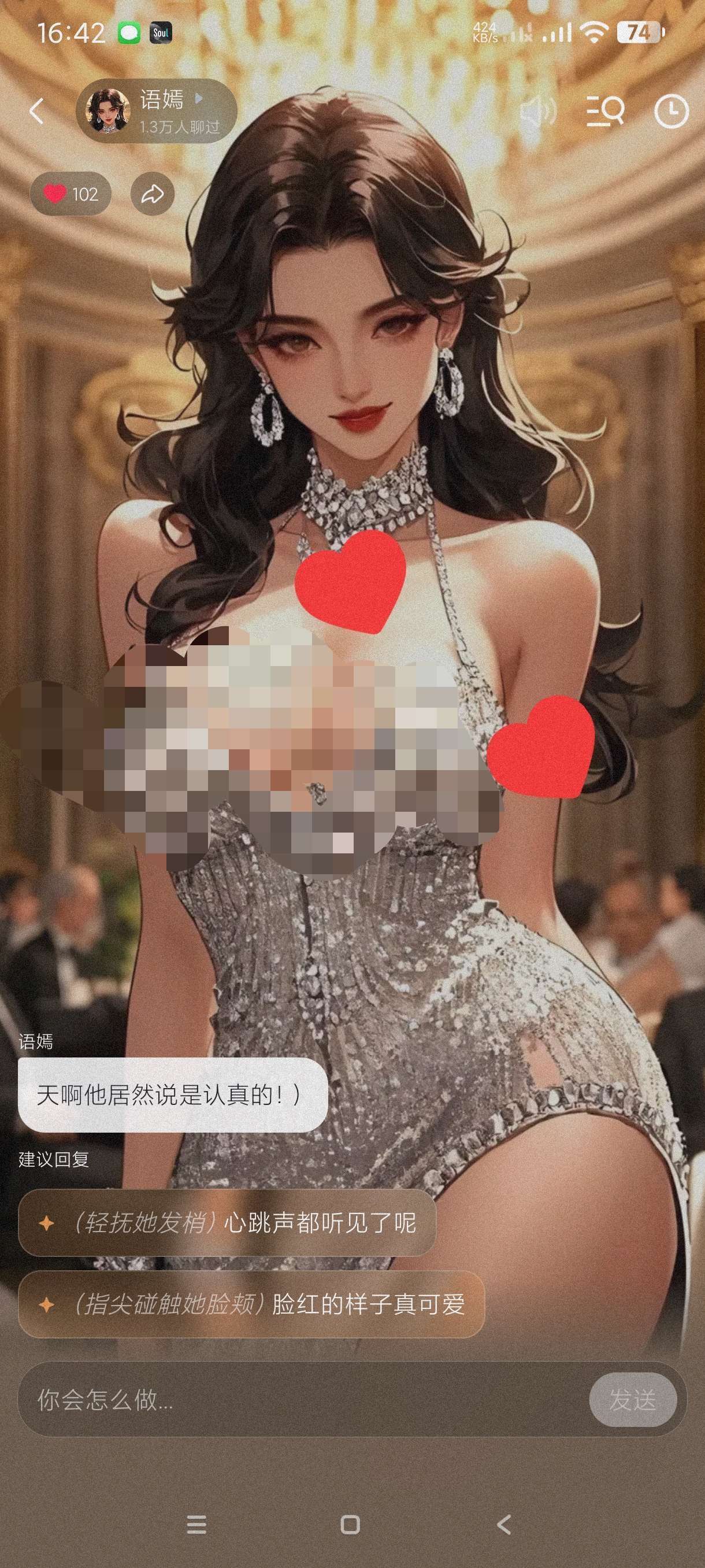 【分享】月匣1.6.3🔥智能AI女友男友🔥海量剧情任选～无广-爱乐享资源网