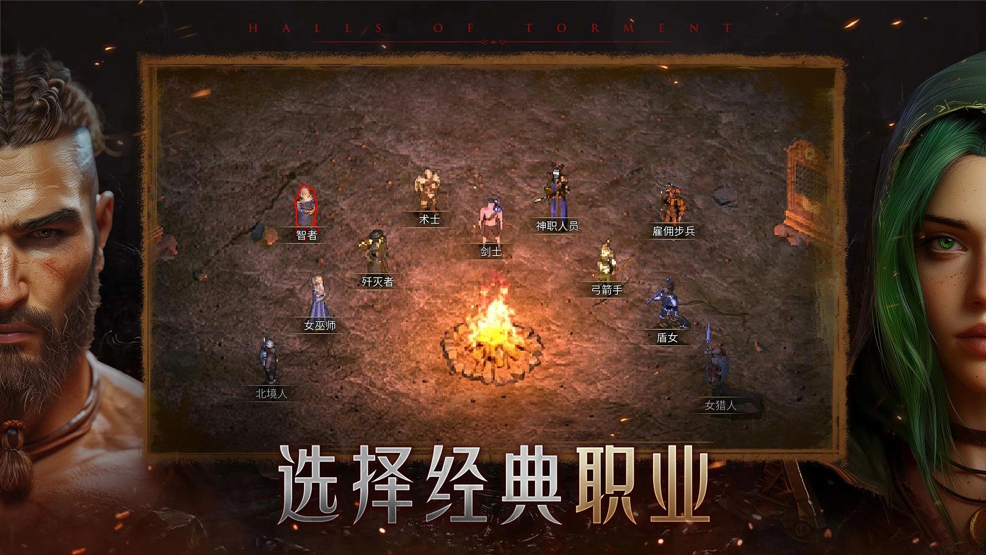 【无忧原创】苦痛殿堂：高级版-爱乐享资源网