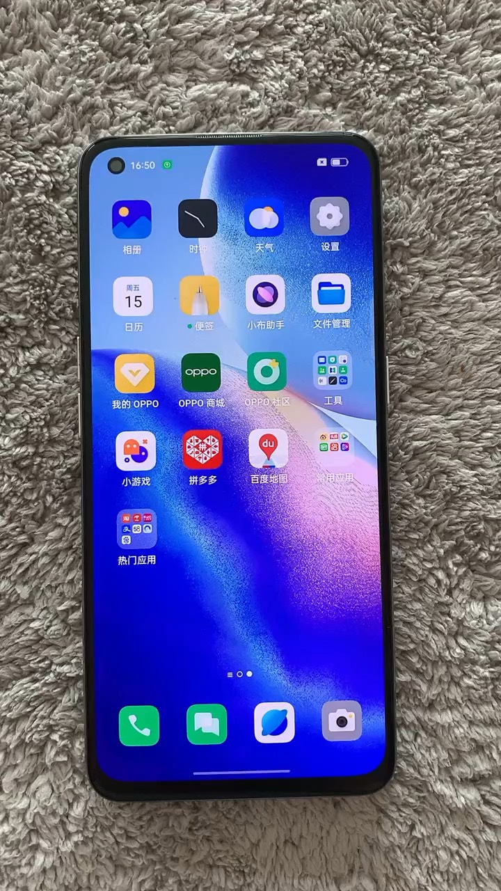 【玩机秘籍】oppo调节视频美颜-爱乐享资源网