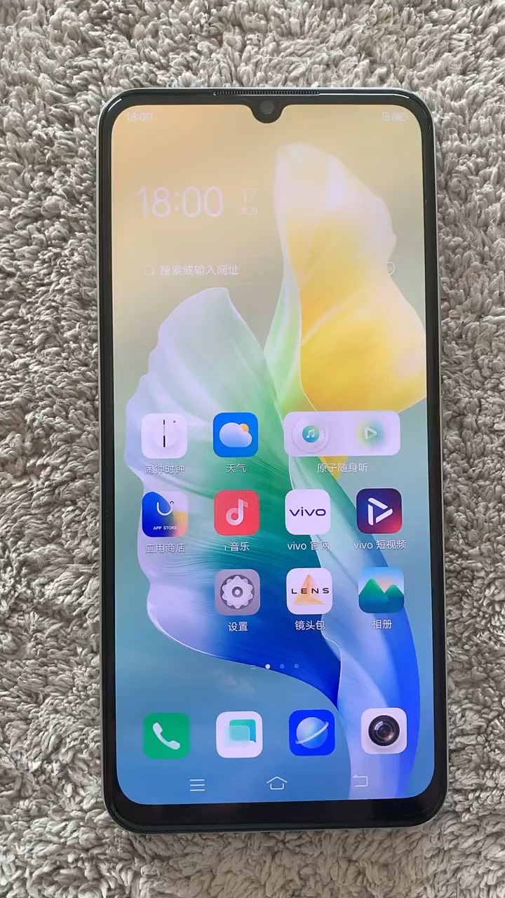 【玩机秘籍】vivo关闭左滑广告-爱乐享资源网