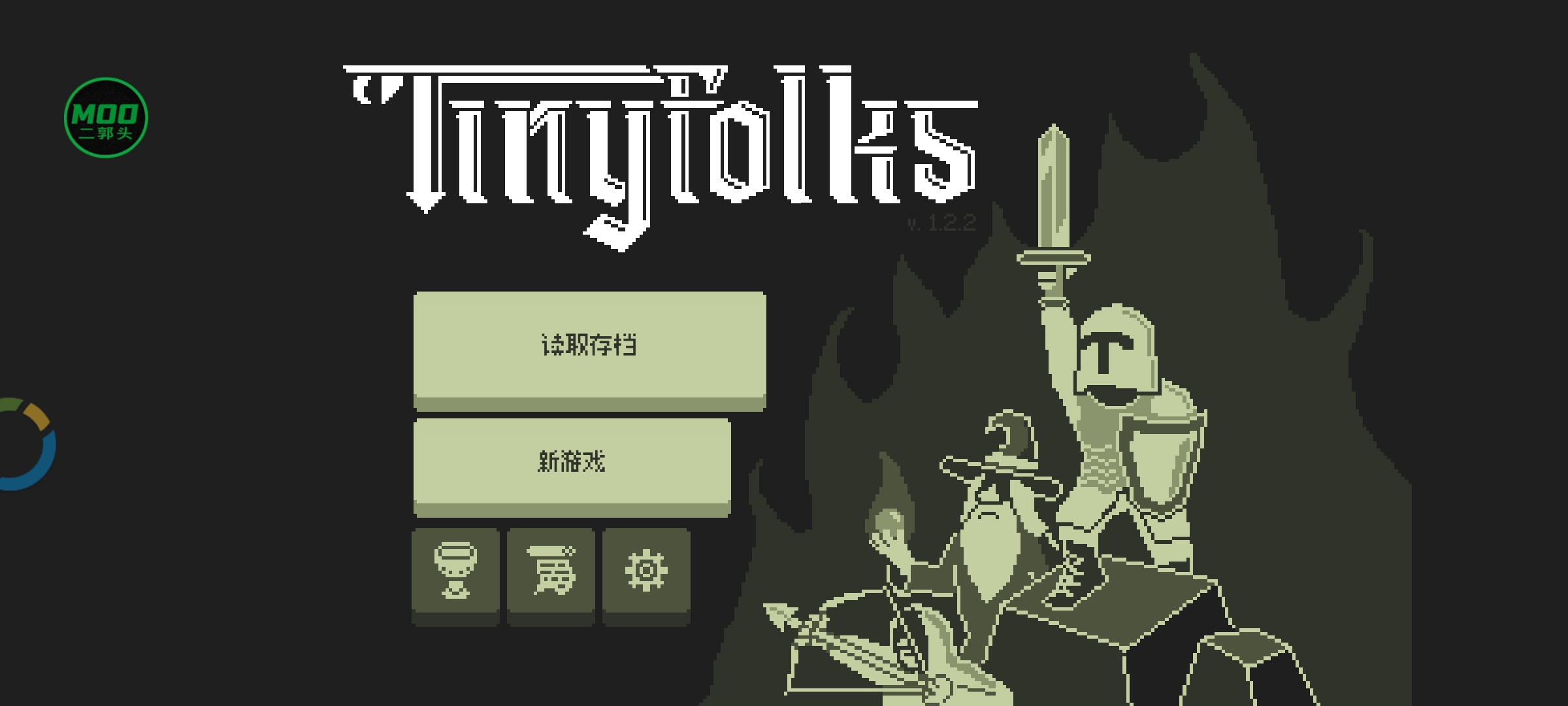 【无忧原创】小小村民-爱乐享资源网