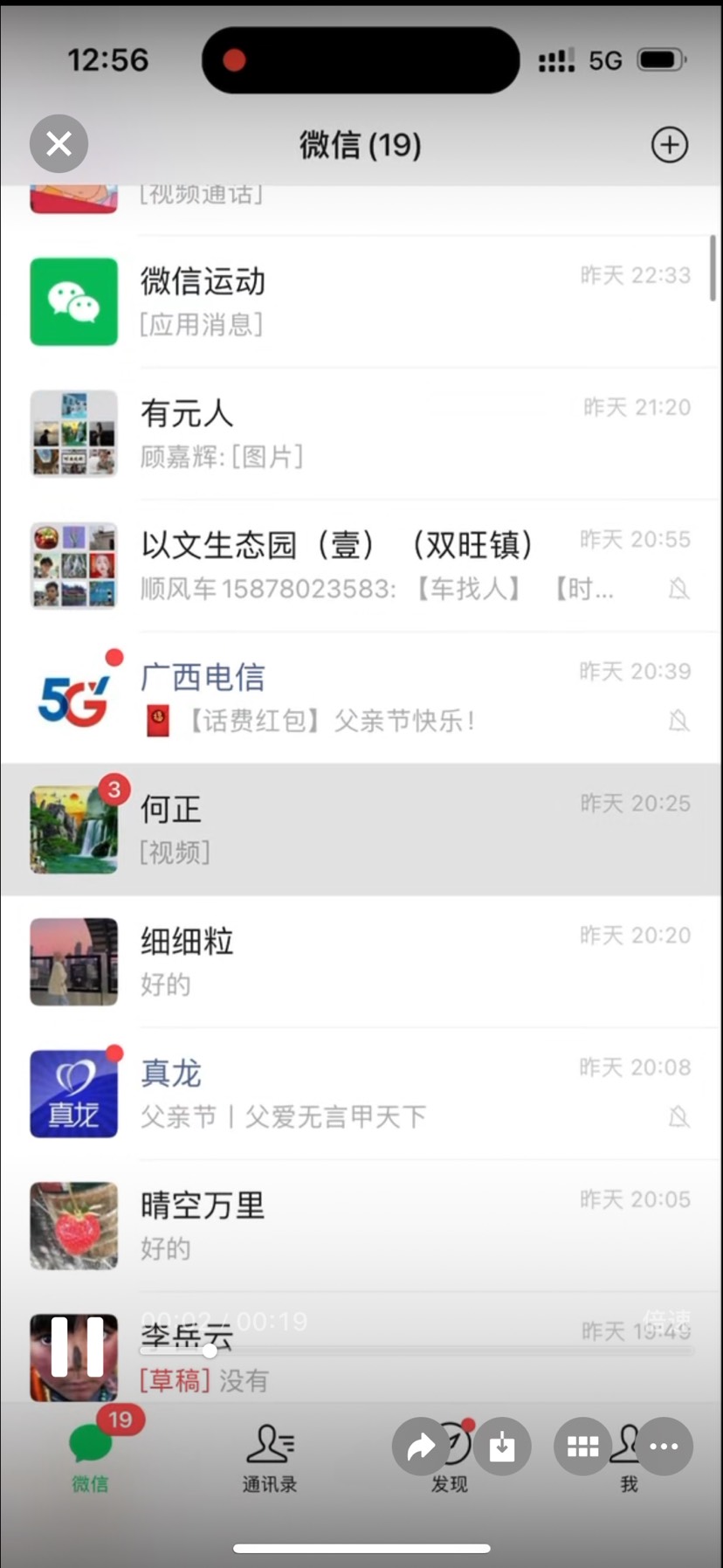 各位大哥求求这个是怎么回事-爱乐享资源网