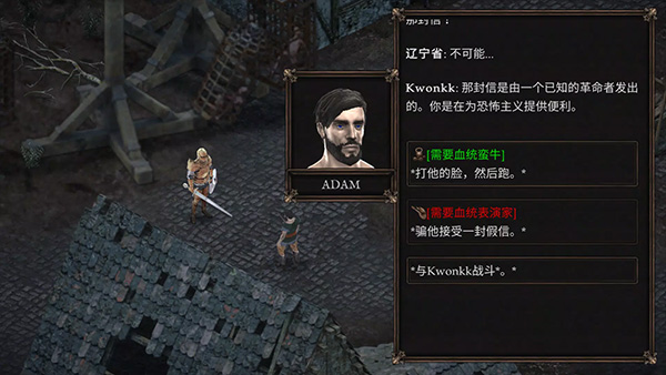【无忧原创】谎言的瘟疫-爱乐享资源网