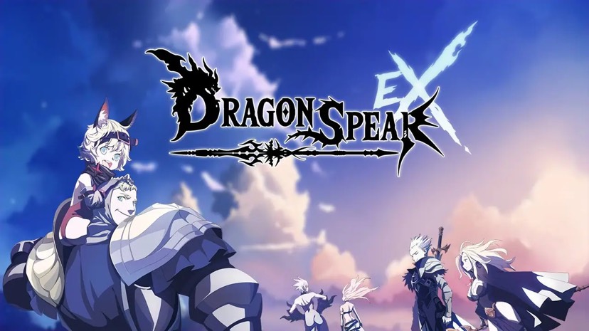 DragonSpear-EX-爱乐享资源网