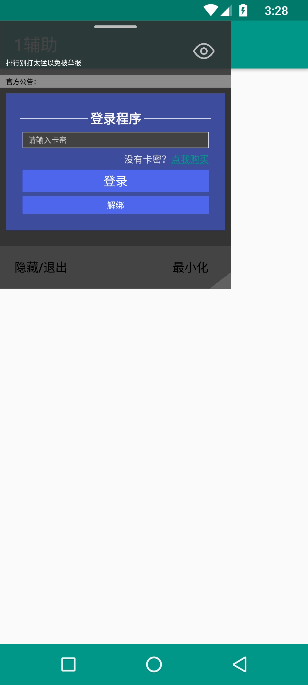 有大佬帮过一下卡密吗-爱乐享资源网