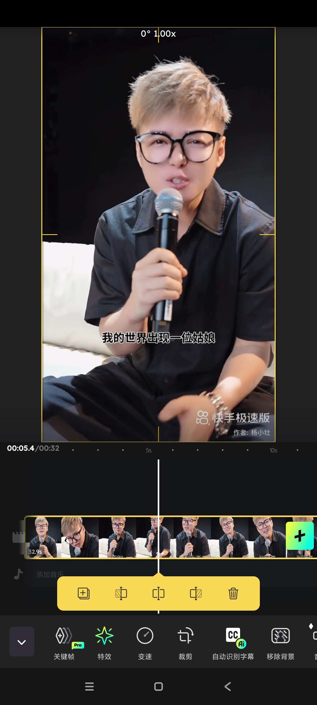 【分享】Vidma2.20.4🔥非常强悍的视频剪辑器~平替某映-爱乐享资源网