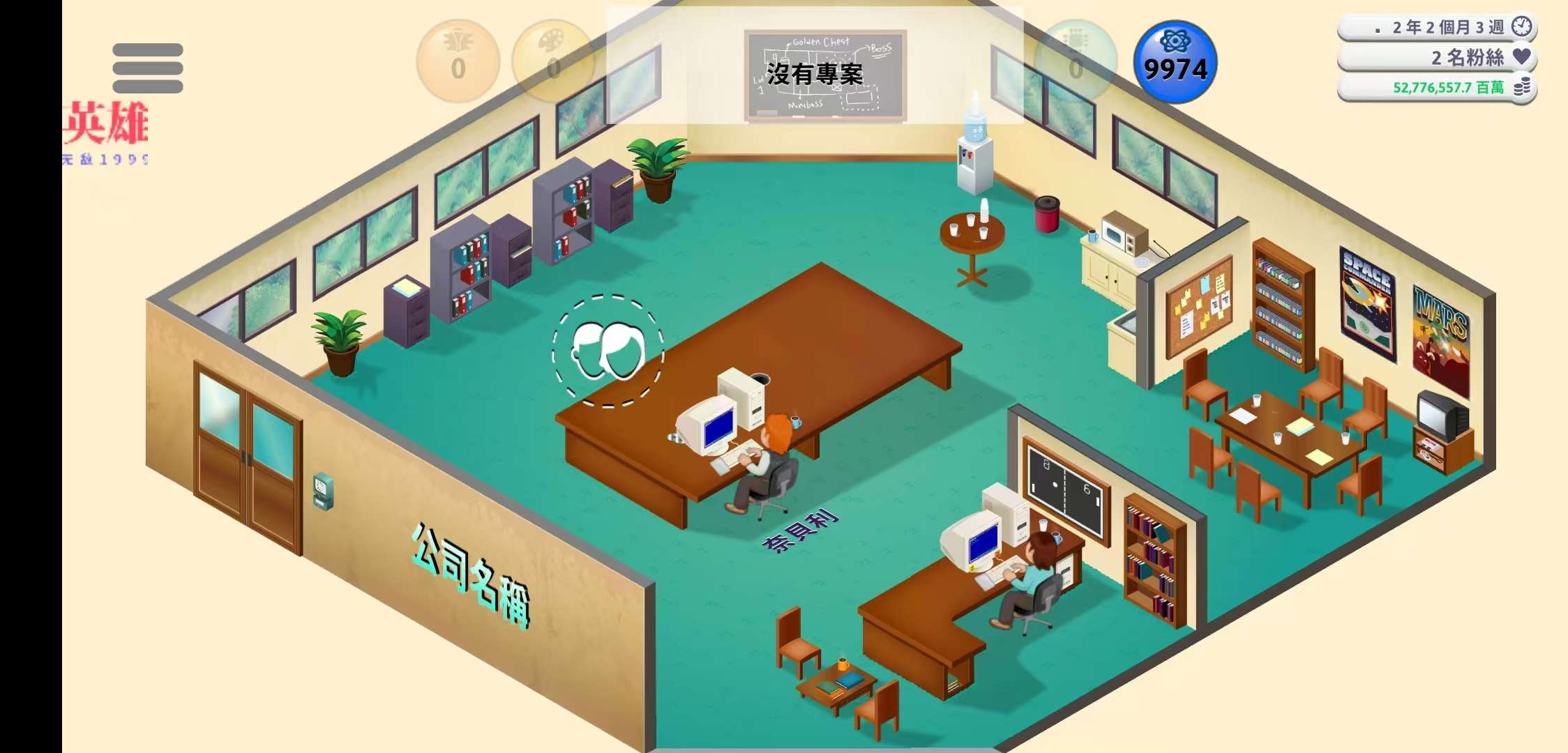 【初夏原创】游戏开发巨头 v1.640.684 新增能力点-爱乐享资源网