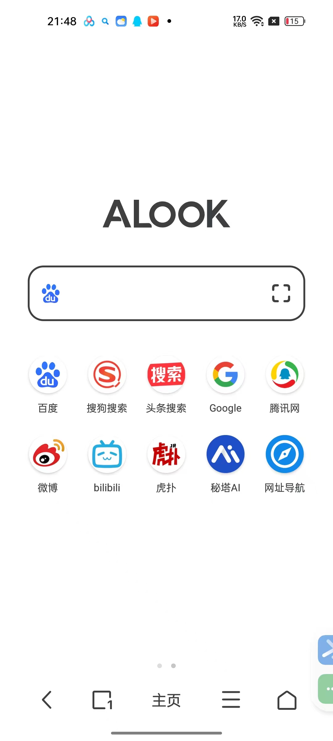 【分享】Alook浏览器⭕支持16倍极速➕悬浮播放🔥三无极简⭐-爱乐享资源网