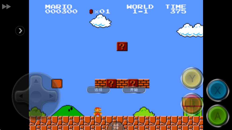 【安卓】小鸡模拟器 v1.9.1 🕹️ 经典FC主机、街机游戏-爱乐享资源网