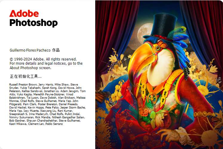 【分享】Photoshop 2025 v26.8.1正式专业版-爱乐享资源网