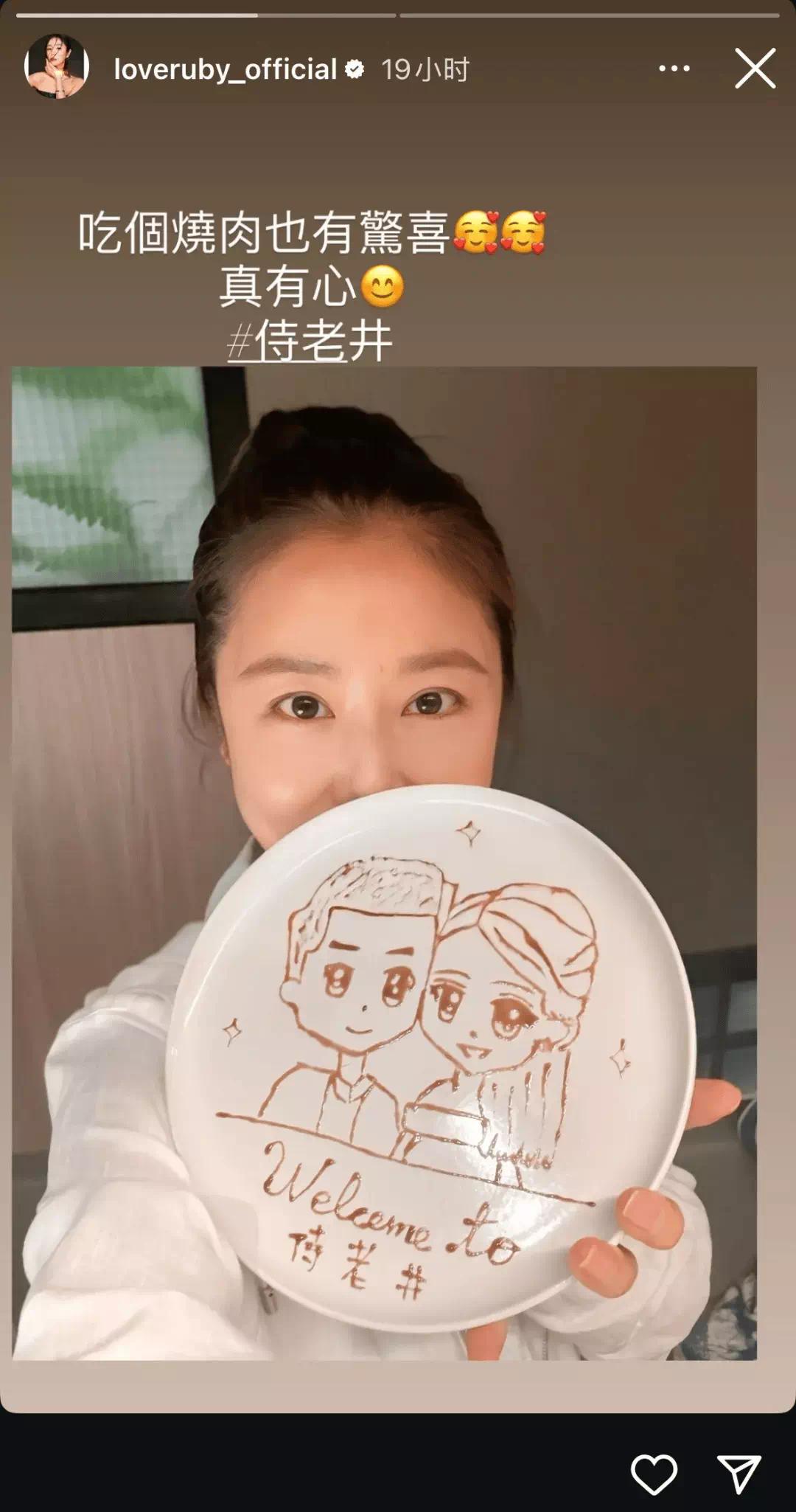 【资讯】林心如晒与霍建华双人画，网友：满屏都是藏不住的甜蜜-爱乐享资源网
