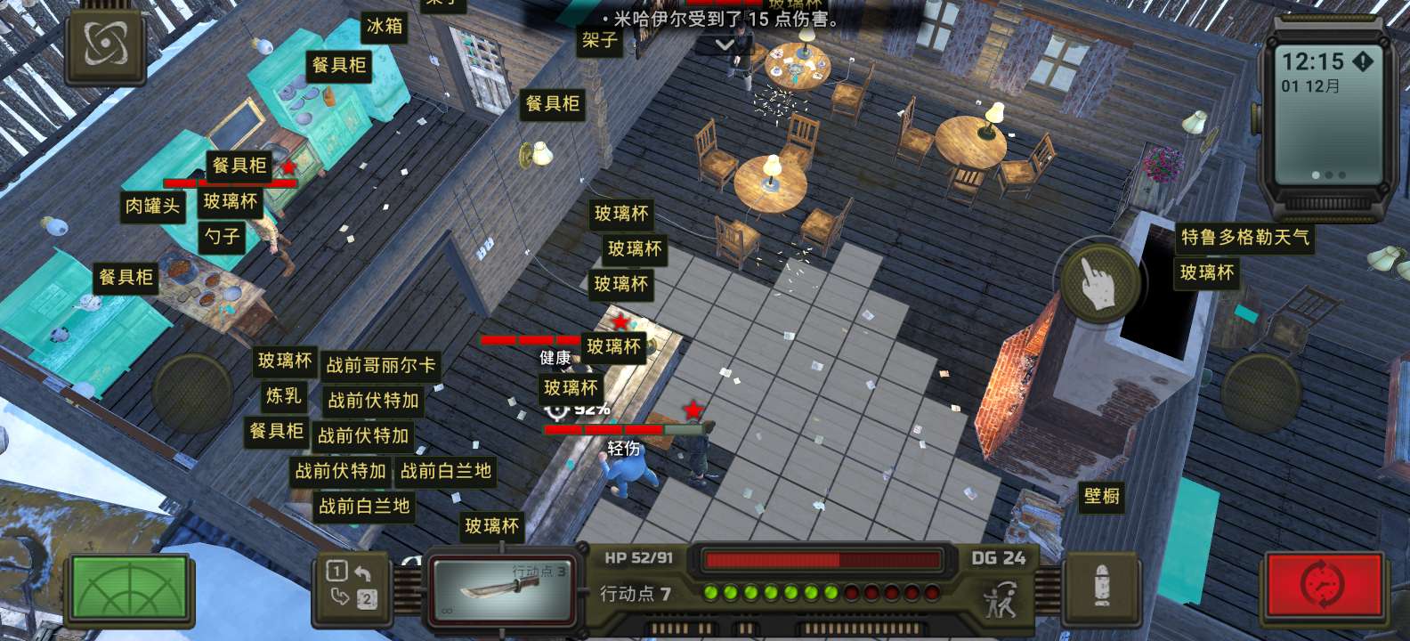 【无忧原创】核爆：RPG-爱乐享资源网