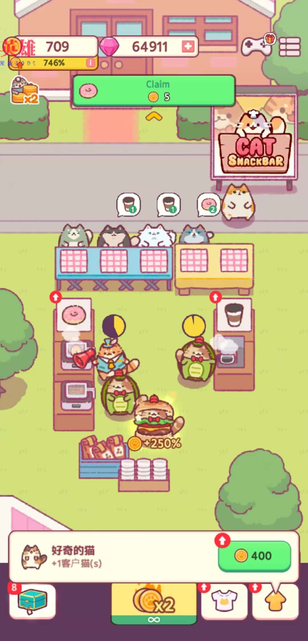 【初夏原创】猫咪零食吧v1.0.188-爱乐享资源网