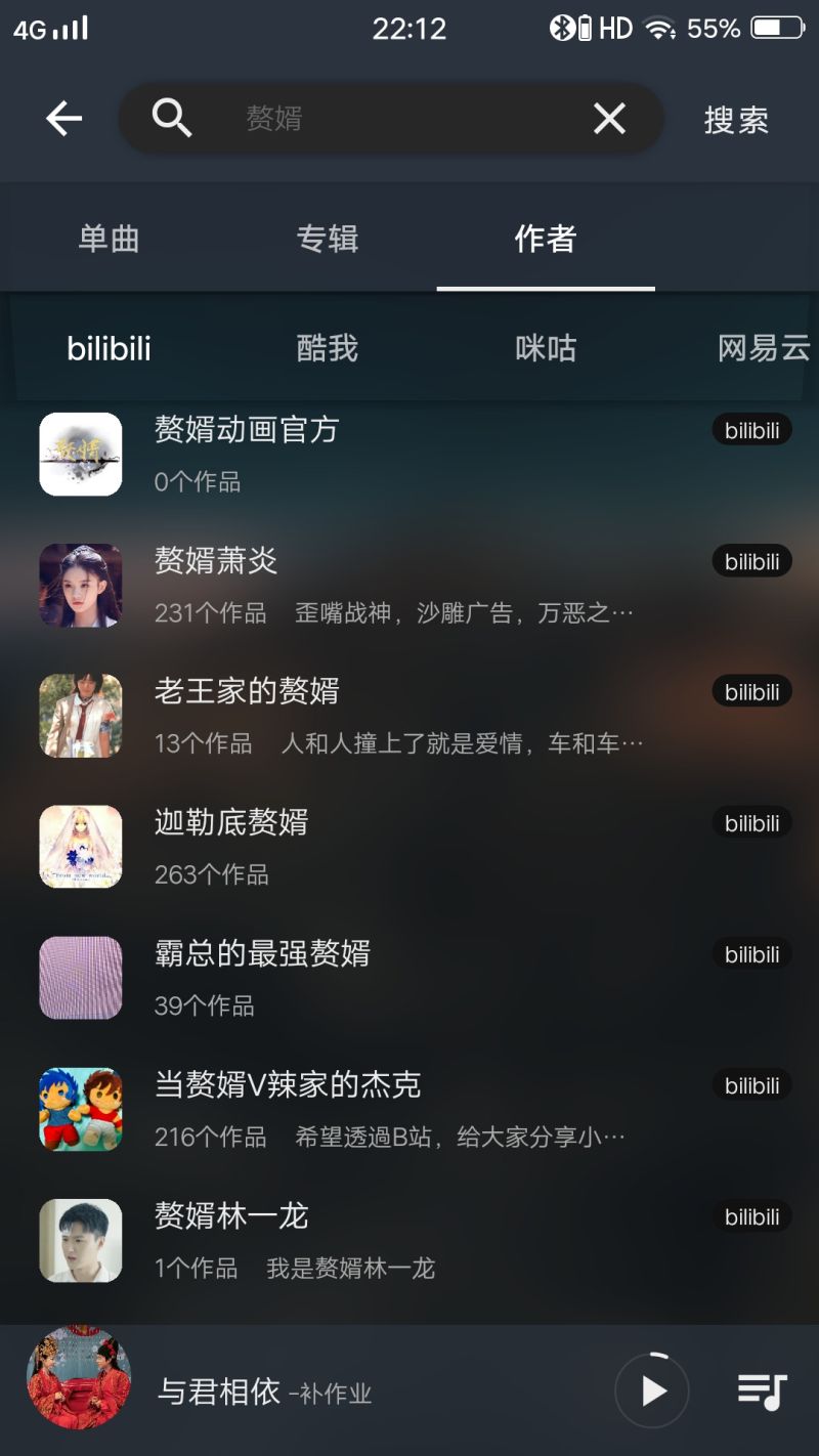 【分享】MusicFree终极音乐客户端🔥开放免费🔥附插件-爱乐享资源网
