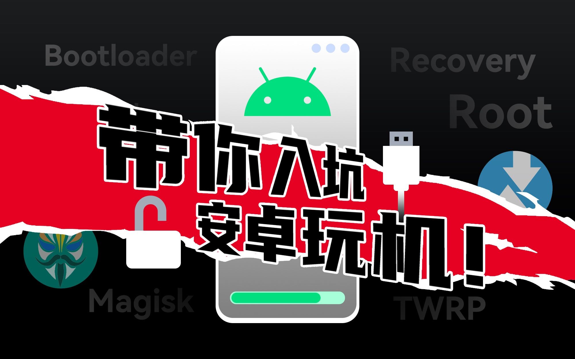【分享】平板电脑升级新工具Actions Tablet Prod-爱乐享资源网
