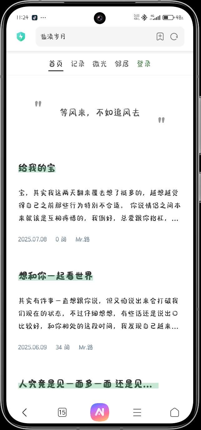 「Typecho」·「Lumina」主题-爱乐享资源网