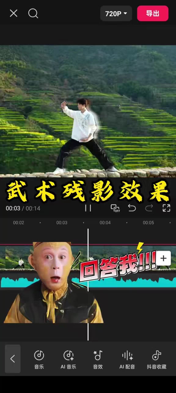 【玩机教程】基础剪辑教程-爱乐享资源网