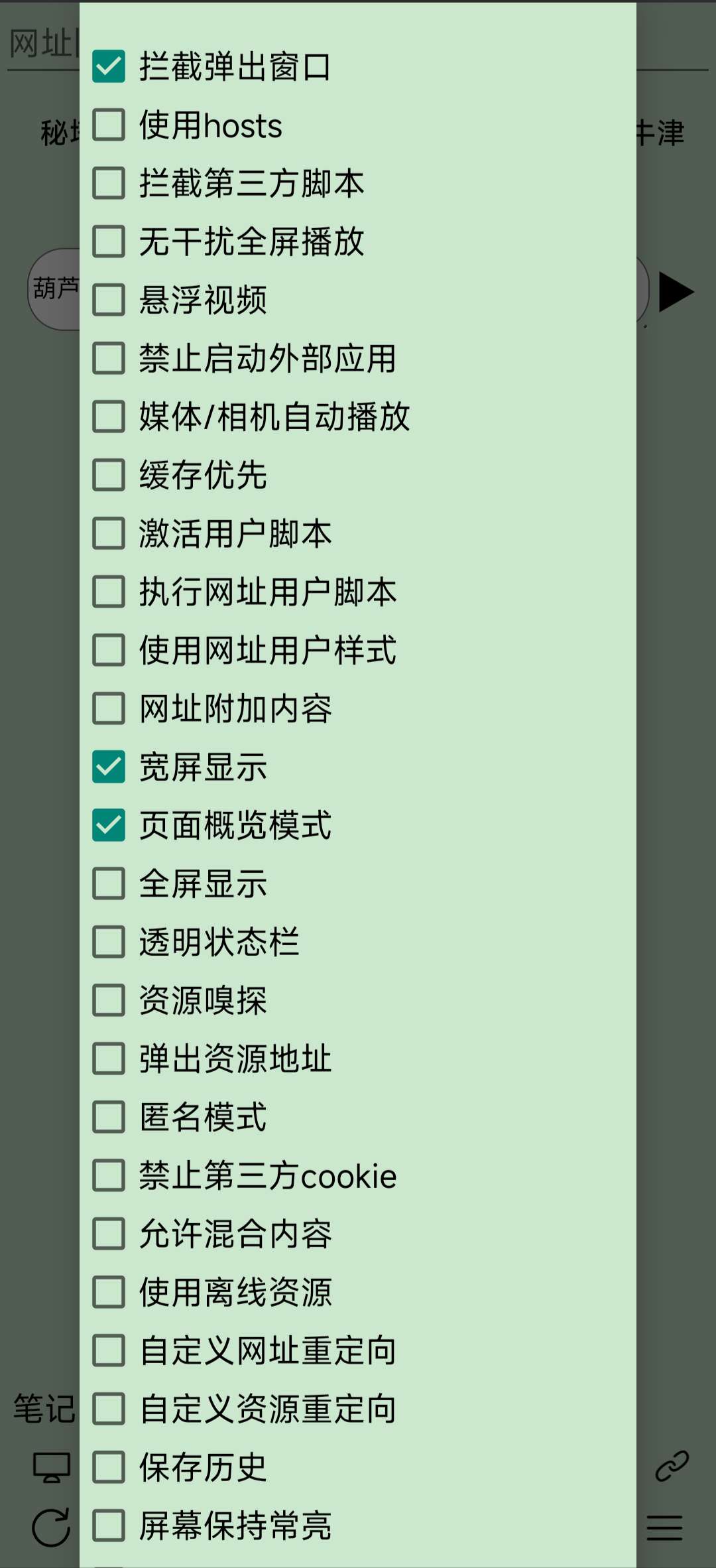 【分享】超微浏览器⭕安装包仅200k‼️各种功能都有！-爱乐享资源网