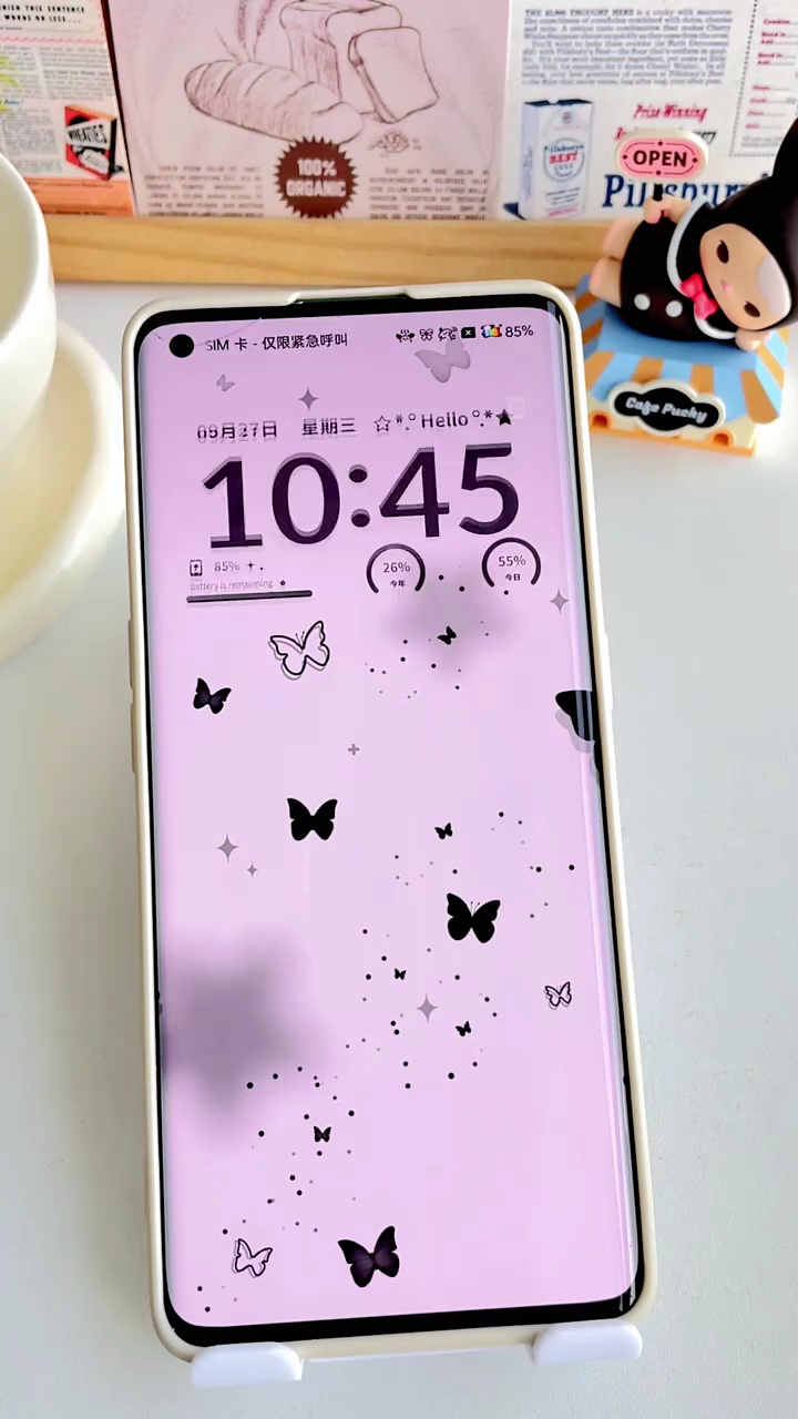 【玩机教程】几个宝藏实用的app-爱乐享资源网