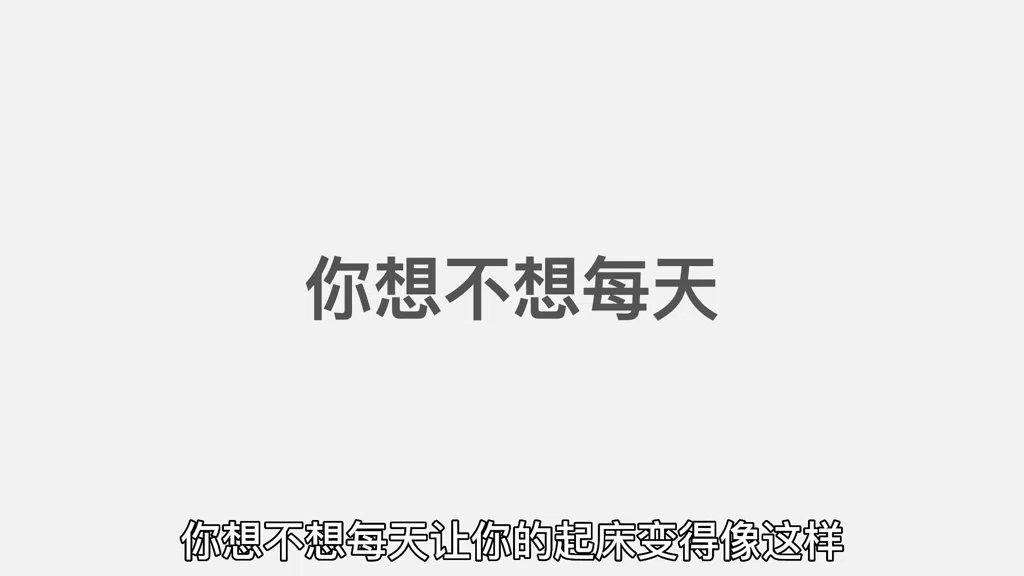 【玩机教程】iphone仪式感闹钟-爱乐享资源网