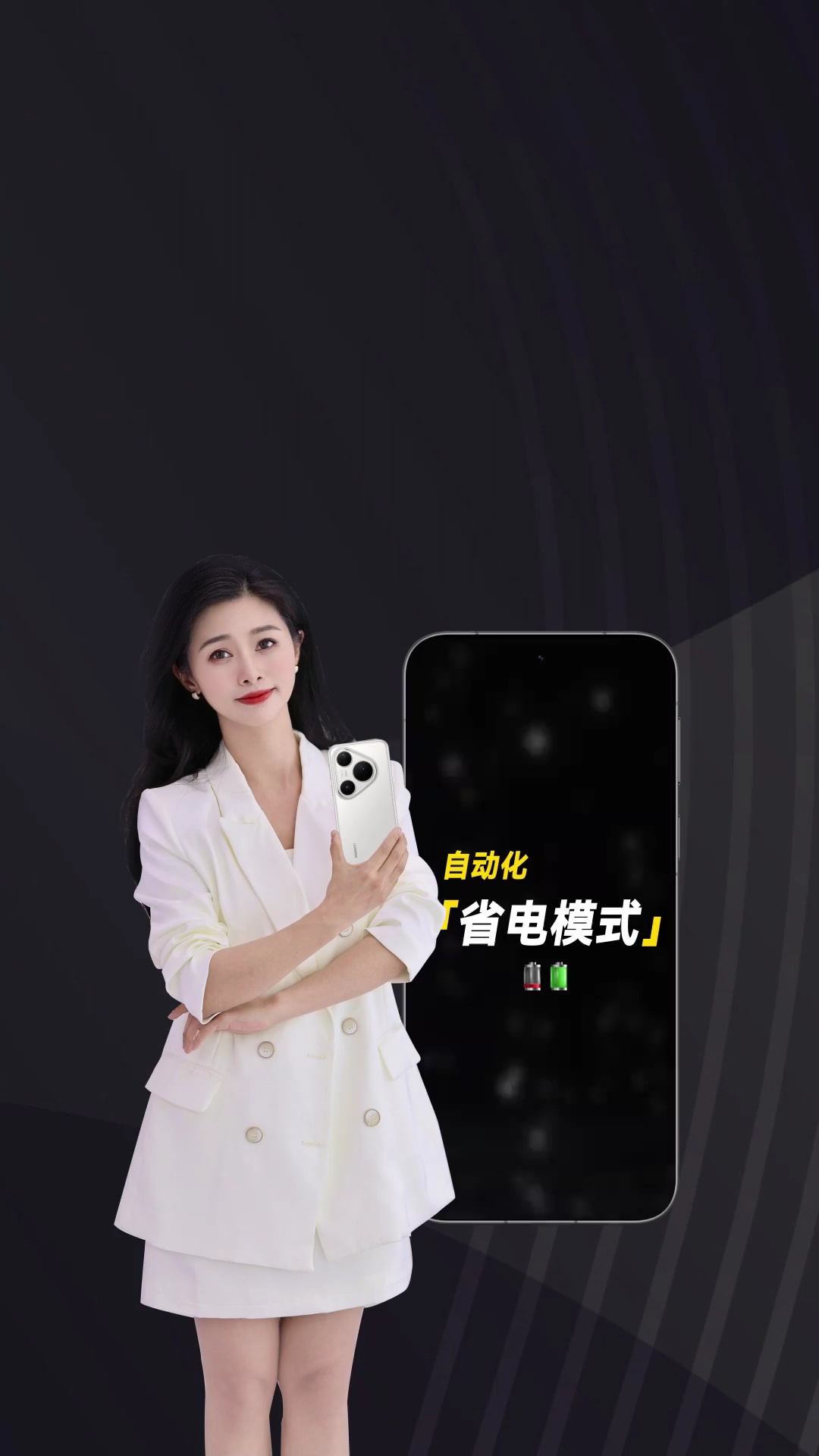 【玩机视频】华为手机自动化也太香了-爱乐享资源网