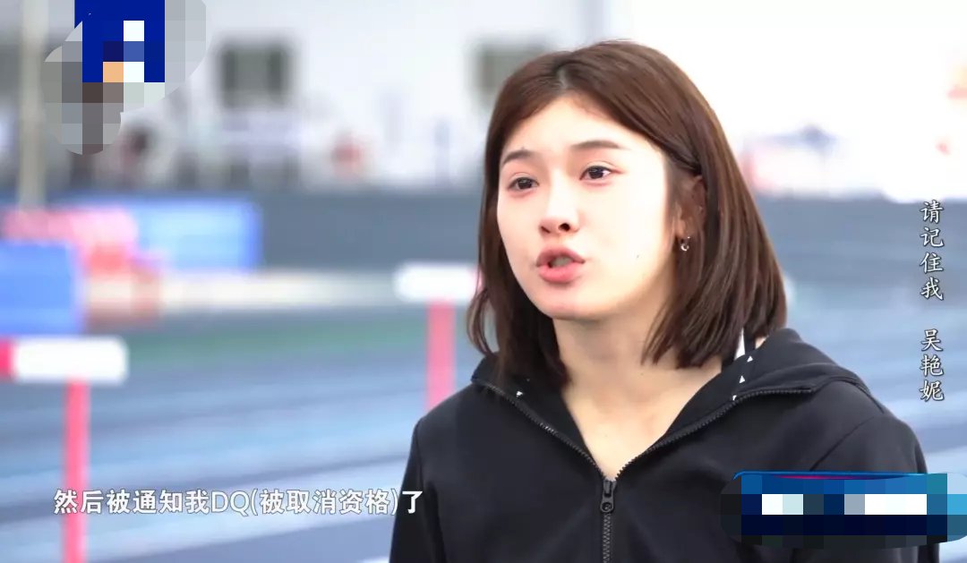 【资讯】母亲谈吴艳妮因“抢跑事件”被网暴，力挺女儿-爱乐享资源网