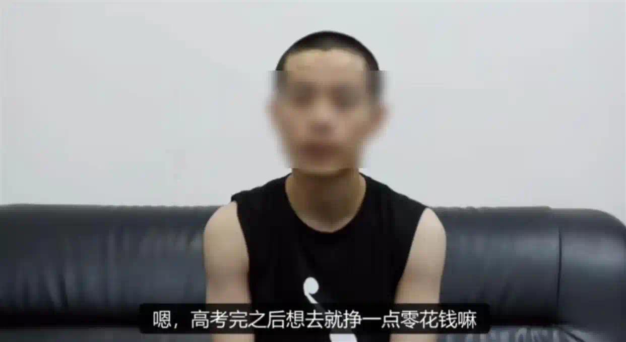 【资讯】19岁高考生被骗至缅甸失联已找到：进园区后被劝返-爱乐享资源网