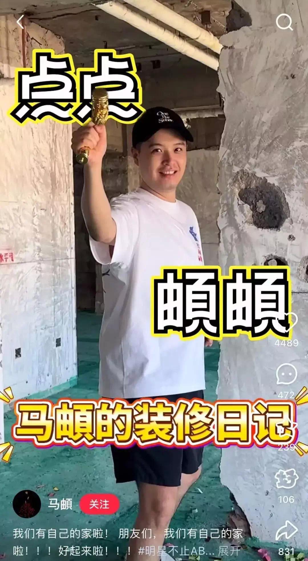 【资讯】36岁歌手马頔贷款买房，疑与女友李纯好事将近-爱乐享资源网